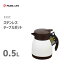 テーブルポット 500ml ステンレス パール金属 エコット HB-4380 / 保温 保冷 ホワイト 白 シンプル コンパクト ECOT /