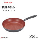 フライパン 28cm IH対応 ダイヤモンドコート パール金属 クックサイン HB-5586 / 大きめ ふっ素加工 便利 丈夫 3層コーティング 赤 レッド ...
