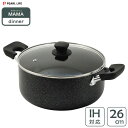 深型大型鍋 26cm ガラス蓋付 IH対応 マーブルダイヤモンド ママディナーα パール金属 HC-392 / 6L 両手鍋 煮込み鍋 深型鍋 ビッグサイズ メ...