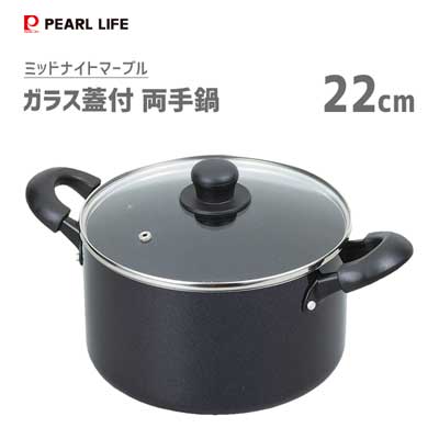 予算5,000円】煮込み料理に最適な耐久性のあるお鍋の人気おすすめ