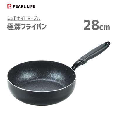 極深フライパン 28cm IH対応 パール金属 ミッドナイトマーブル HB-5699 / ふっ素加工 マーブルコート ダイヤモンドコート アルミ製 黒 ブラック 金属ヘラ可 /のサムネイル