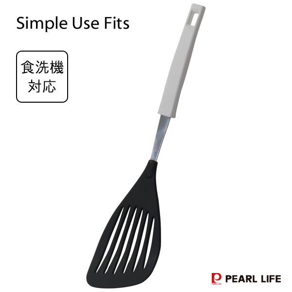 ナイロンバタービーター Simple Use Fits パール金属 G-5166 / 日本製 食洗機対応 ナイロン製 ビーター..