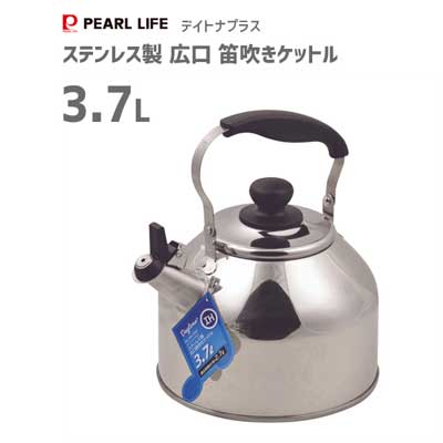 パール金属 笛吹き 広口 ケトル 3.7L IH対応 ステンレス デイトナプラス HB-7352