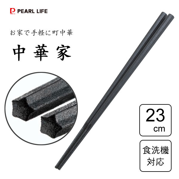 5Ȥ 23cm ڲ ѡ° CC-1565 /  б Ȥ Ϥ Ȥ  䤹 顼 ɤ  ...