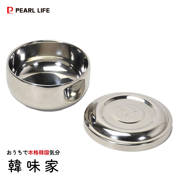 蓋付茶碗 ダブルステンレス製 韓味家 パール金属 HC-302 / 食器 300ml フタ付き お茶碗 茶碗 飯碗 ごはん ご飯 ステンレス 二重構造 冷めにくい シルバー おしゃれ お洒落 韓国 料理 本格的 韓流 便利 /