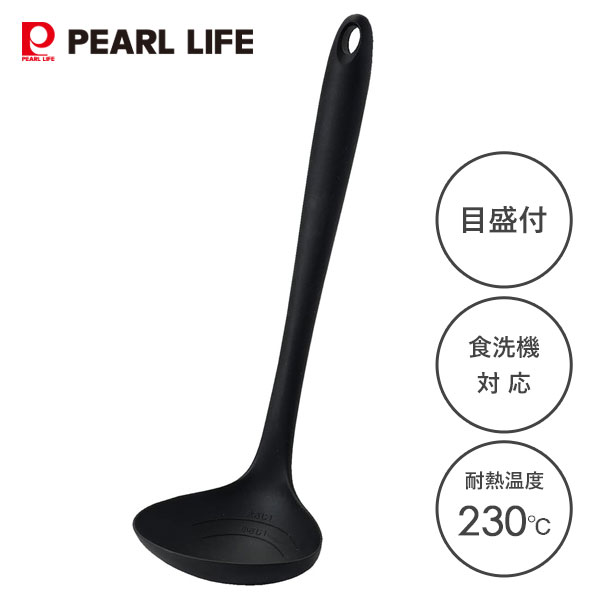 シリコーンシェル型お玉 (大) ブラック パール金属 TOUCH st G-5109 / 食洗機対応 調理 料理 おたま お..