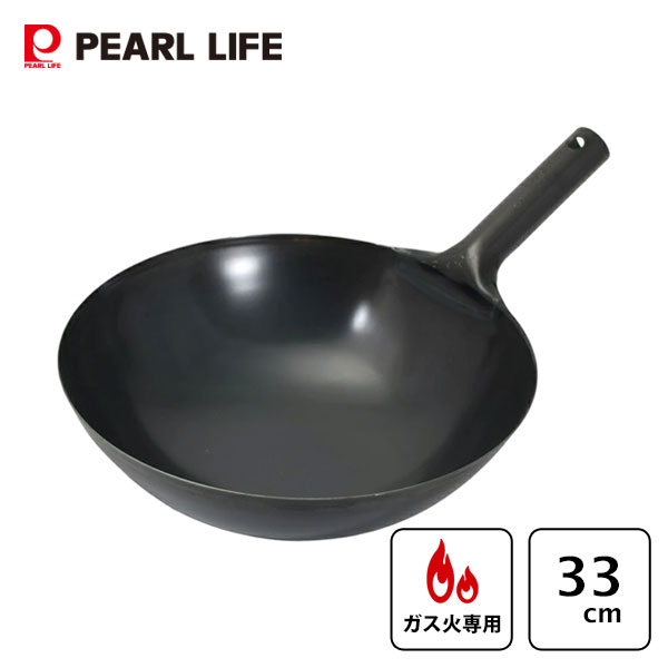 鉄製北京鍋 33cm パール金属 HC-1032 / 日本製 ガス火専用 直火 大型 大きめ 中華鍋 いため鍋 炒め鍋 ..