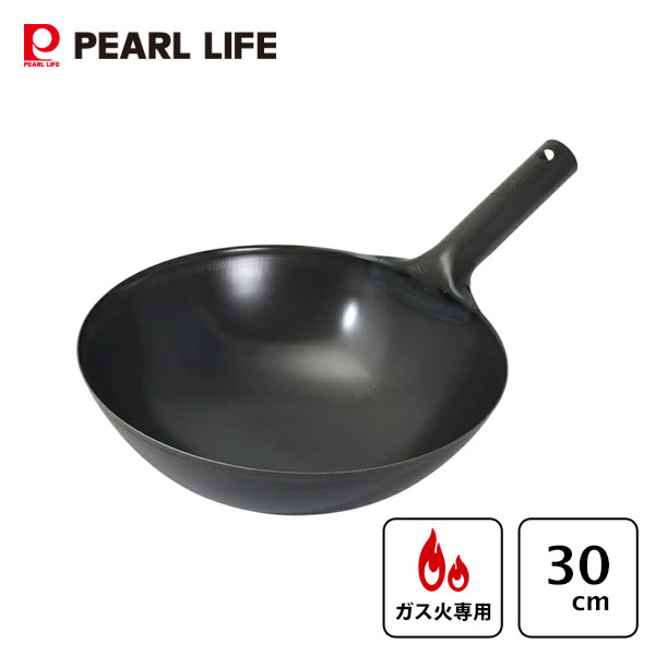 鉄製北京鍋 30cm パール金属 HC-1031 / 日本製 ガス火専用 直火 大型 大きめ 中華鍋 いため鍋 炒め鍋 ..