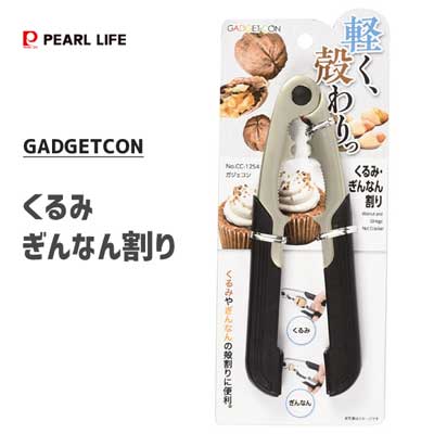 くるみ・ぎんなん割り パール金属 ガジェコン CC-1255 / 胡桃 銀杏 殻割り 皮むき器 ピーラー 便利 秋の味覚/のサムネイル