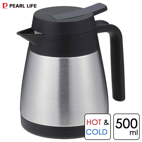 ステンレステーブルポット 500ml オコット パール金属 HC-14 / 保温 保冷 ポット 卓上 ポット 真空二重..