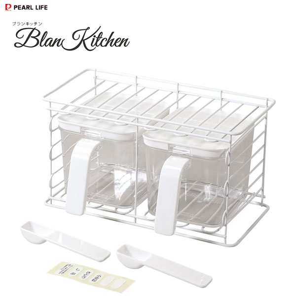調味料ラック (ストッカー2個付) パール金属 ブランキッチン HC-471 / 調味料入れ 調味料ラック 縦置き 横置き ストッカー 小さじ スプーン付き 便利 キッチン 収納 シンプル ホワイト 白 Blan Kitchen /