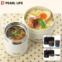麺の弁当箱&つゆポット パール金属 ホームレーベル / 保温 保冷 お弁当箱 ランチボックス ランチジャー スープジャー 麺つゆポット 素麺 蕎麦 ラーメン つ...
