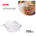 ベジタブルスチームポット 700ml パイレックス CP-8581 / 温野菜 耐熱ガラス製器具 クリア 透明 レンチン 調理 電子レンジ可 オーブン可 オーブントースター可 冷凍庫可 食洗機対応 おしゃれ 便利 シンプル PYREX パール金属 /