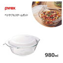 ベジタブルスチームポット 980ml パイレックス CP-8582 / 温野菜 耐熱ガラス製器具 クリア 透明 レンチン 調理 電子レンジ可 オーブン可 オーブントースター可 冷凍庫可 食洗機対応 おしゃれ 便利 シンプル PYREX パール金属 /