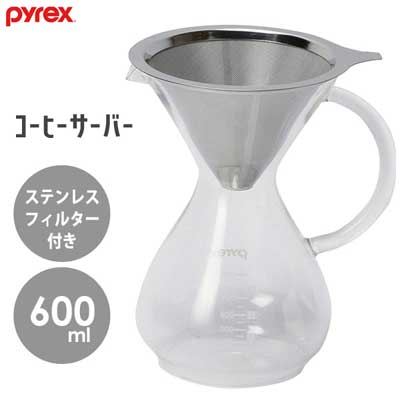 コーヒーサーバー 600ml ステンレスフィルター付き パイレックス CP-8537 / 珈琲 コーヒー ドリッパー ガラス クリア おしゃれ PYREX パール金属 /