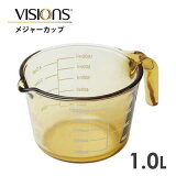 ᥸㡼å 1.0L VISIONS CP-8819 / ̥å Ǯ饹 ֥б Żҥб б б  ꥢ Ʃ  ޯ ӥ ѡ° /