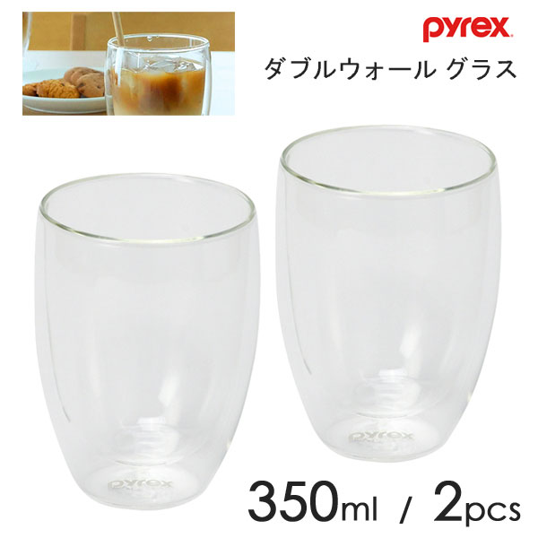 ダブルウォールグラス 350ml 2pcs パイレックス CP-8539 / 2個組 グラス コップ カップ 二重構造 耐熱 ガラス クリア 透明 お洒落 おしゃれ ギフト プレゼント 贈り物 PYREX パール金属 /