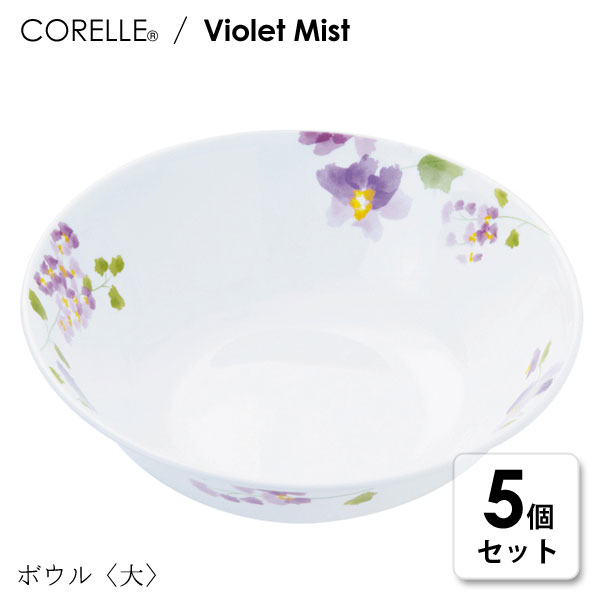 {E () (5Zbg) p[ R[ oCIbg~Xg CP-9431 / H@Ή dqWΉ I[uΉ ͂ 唫 H ی^ ԕ zCg Vv 킢    LC ܂Ƃߔ CORELLE Violet Mist /