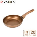 フライパン 20cm IH対応 パール金属 VISIONS GOLD Coating CP-8811 / ゴールドコーティング ふっ素加工 オール熱源対応 金属...