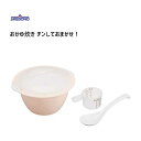 おかゆ炊き チンしておまかせ！ 曙産業 RE-1511 / 日本製 計量カップ付き レンゲ付き 電子レンジ調理 ピンク おかゆ /