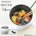 dCЎ 16cm ERETTO mono ^}nV ET-102 / Ў   Ɠd ӂfH ŗbN ֗   Vv Mtg 蕨 l炵 V zCg  /