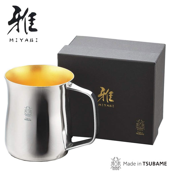 手付きタンブラー 380ml 内面24金メッキ 雅 (みやび) タマハシ MY-02 / 日本製 マグカップ コップ タンブラー 持ち手付き 18-8ステンレス製 シルバー シンプル オシャレ ギフト プレゼント 贈り物 Made in TSUBAME /
