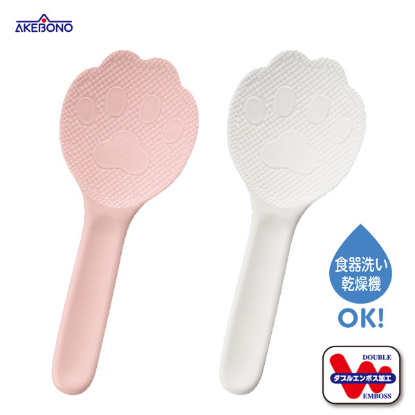 ねこしゃもじ 曙産業 / 日本製 食洗機対応 しゃもじ 杓文字 くっつかない ダブルエンボス加工 猫の手 ..