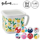 ホーローマルチスクエアポット Plune. 豊琺瑯 / 日本製 1450ml 食品 調味料 保存容器 味噌ポット 持ち手付き IH対応 直火対応 シール蓋付き 角型 ほうろう 琺瑯 便利 かわいい おしゃれ タマハシ プルーン 花柄 猫柄 果物柄 フルーツ ネコ フラワー ギフト プレゼント /(3)