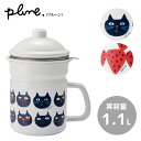 ホーローオイルポット Plune. 豊琺瑯 / 日本製 実容量1.1L 油 保存 容器 こしアミ付き 油漉し 漉し網付き 天ぷら 揚げ物 ほうろう 琺瑯 便利 かわいい おしゃれ タマハシ プルーン 猫柄 ネコ柄 ねこ柄 いちご柄 苺柄 イチゴ柄 ギフト プレゼント /