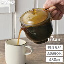 われない珈琲急須 後ろ手 (L) 480ml 曙産業 TW-3772 / 日本製 食洗機対応 2杯分 コーヒー 抽出器 トライタン製 割れない プラスチック製 ...