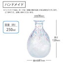 徳利 250ml 東洋佐々木ガラス いろしずく / 日本製 ピンク 青 ブルー 緑 グリーン 黄色 イエロー 日本酒 冷酒 カラフェ きれい 家庭用 業務用 プロユース ギフト プレゼント / 2