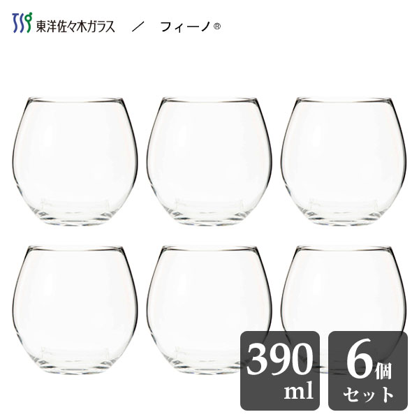 タンブラー 390ml 6個セット 東洋佐々木ガラス フィーノ B-21122CS / 日本製 食洗機対応 コップ グラス ワイングラス おしゃれ プロユース 業務用 家庭用 バー 薄作り 飲食店 /