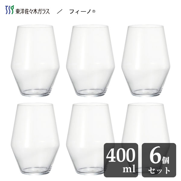 タンブラー 400ml 6個セット 東洋佐々木ガラス フィーノ B-21125CS / 日本製 食洗機対応 コップ グラス ワイングラス おしゃれ プロユース 業務用 家庭用 バー 薄作り 飲食店 /