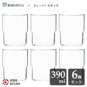 スタックタンブラー 390ml (6個セット) 東洋佐々木ガラス フィーノ B-21126CS / 日本製 食洗機対応 積み重ね スタック コップ グラス タンブラー シンプル 薄作り クリア 透明 業務用 プロユース カフェ 喫茶店 レストラン 飲食店 グッドデザイン賞金賞 まとめ買い /(3)