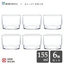 スタック アミューズカップ 155ml (6個セット) 東洋佐々木ガラス フィーノ B-21129CS / 日本製 積み重ね 食洗機対応 食器 小皿 ガラス器 カップ グラス 業務用 プロユース ビュッフェ パーティー オードブル デザート レストラン 飲食店 グッドデザイン賞 まとめ買い /