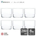 東洋佐々木ガラス スタック アミューズカップ 280ml (6個セット) 東洋佐々木ガラス フィーノ B-21129CS / 日本製 積み重ね 食洗機対応 食器 小皿 ガラス器 カップ グラス 業務用 プロユース ビュッフェ パーティー オードブル デザート レストラン 飲食店 グッドデザイン賞 まとめ買い /