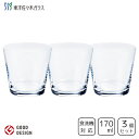 ミニグラス 170ml (3個セット) ニューリオート 東洋佐々木ガラス BT-20206-JAN / 日本製 食洗機対応 ウイスキー ロック グラス コップ ...