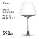 ワイングラス 590ml ブルゴーニュ エレガントレッド 東洋佐々木ガラス デザイアー RN-13285CS-1 / 赤ワイン用 食洗機対応 コップ グラス クリスタルガラス プレゼント ギフト 贈り物 業務用 バー 飲食店 プロユース DESIRE /