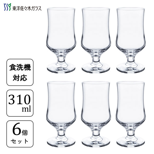 ジュースグラス 310ml (6個セット) 東洋佐々木ガラス アロマ 35001HS / 日本製 食洗機対応 ステム グラス コップ カップ クリア 透明 アイスコーヒー オシャレ お洒落 レトロ まとめ買い 業務用 家庭用 プロユース カフェ 喫茶店 飲食店 レストラン /