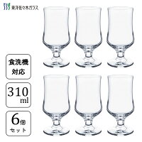 ジュースグラス 310ml (6個セット) 東洋佐々木ガラス アロマ 35001HS / 日本製 食...