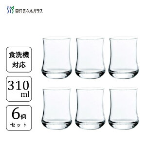 アイスコーヒーグラス 310ml (6個セット) 東洋佐々木ガラス アロマ 00450HS / 日本製 食洗機対応 クリア 透明 グラス コップ カップ 業務用 家庭用 プロユース カフェ 喫茶店 飲食店 /