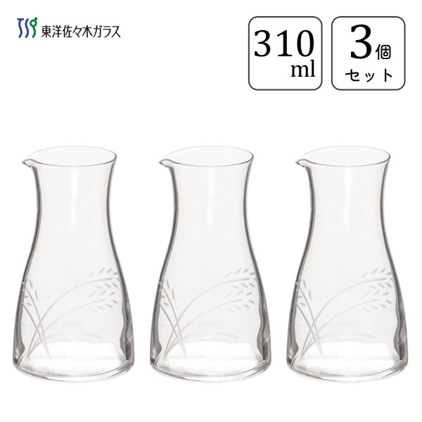 酒器セット 冷酒カラフェ 310ml (3個セット) 東洋佐々木ガラス 00247-C674 / 日本製 徳利 カラフェ 冷酒 日本酒 酒器 お酒 アルコール ガラス シンプル 稲穂 家庭用 業務用 プロユース 居酒屋 割烹 飲食店 まとめ買い /