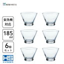 デザートボール 185ml (6個セット) 東洋佐々木ガラス B-09106HS / 日本製 食洗機対応 デザート アイスクリーム サンデー カップ ボウル 食...