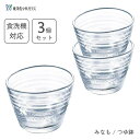 つゆ鉢 (3個セット) みなも 東洋佐々木ガラス P-37303-JAN / 日本製 鉢 食器 そば猪口 うどん そうめん 蕎麦 素麺 和風 和食 そば用食器 ...