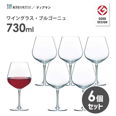 ワイングラス 730ml ブルゴーニュ (6個セット) 東洋佐々木ガラス ディアマン RN-11285CS / 食洗機対応 コップ グラス ガラス 業務用 バー 飲食店 プロユース グッドデザイン賞受賞 まとめ買い DIAMANT /