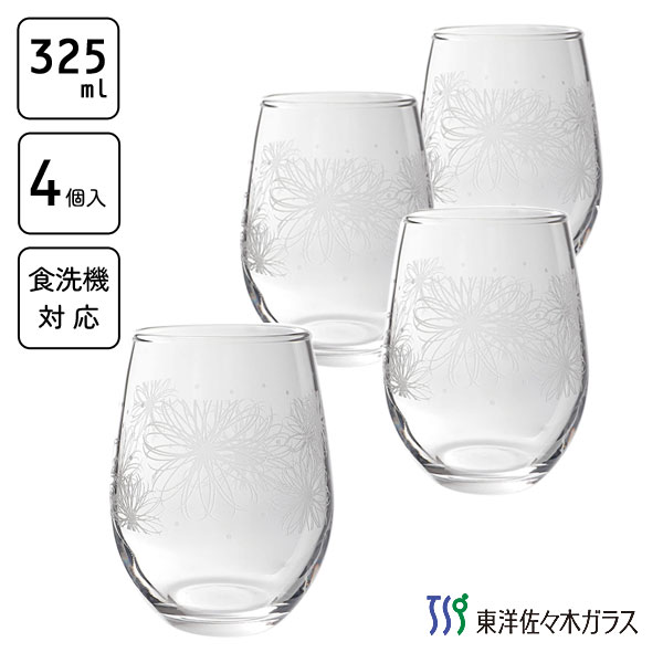 タンブラーセット 325ml (4個入) フラワーライン 東洋佐々木ガラス G312-T301 / 日本製 食洗機対応 グラス コップ カップ セット 透明 クリア ビーズプリント加工 花柄 かわいい 可愛い おしゃれ お洒落 夏 ギフト 贈り物 プレゼント /