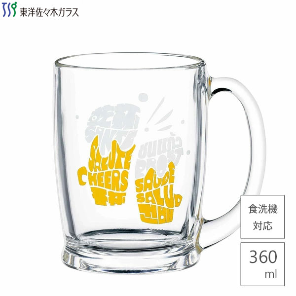ビヤーマグ (乾杯) 360ml 東洋佐々木ガラス P-06410-J449 / 日本製 食洗機対応 マグカップ グラス コッ..