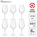 ワイングラス 450ml (6個セット) 東洋佐々木ガラス ディアマン RN-11235CS / 食洗機対応 コップ グラス ガラス 業務用 バー 飲食店 プロ...