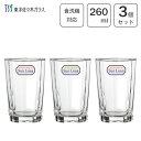10タンブラー 260ml (3個セット) 東洋佐々木ガラス サンルナ B-23702-JAN / 日本製 食洗機対応 グラス コップ カップ 多面体 持ちやすい シンプル オシャレ ソフトドリンク アイスコーヒー 家庭用 業務用 プロユース 飲食店 レストラン カフェ まとめ買い /
