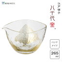 片口 265ml (ゴールド) 江戸硝子 八千代窯 東洋佐々木ガラス 63705 / 日本製 日本酒 冷酒 カラフェ 片口グラス 酒器 ガラス 硝子 ブルー 青 おしゃれ キレイ ギフト プレゼント 贈り物 父の日 敬老の日 日本料理 割烹 飲食店 業務用